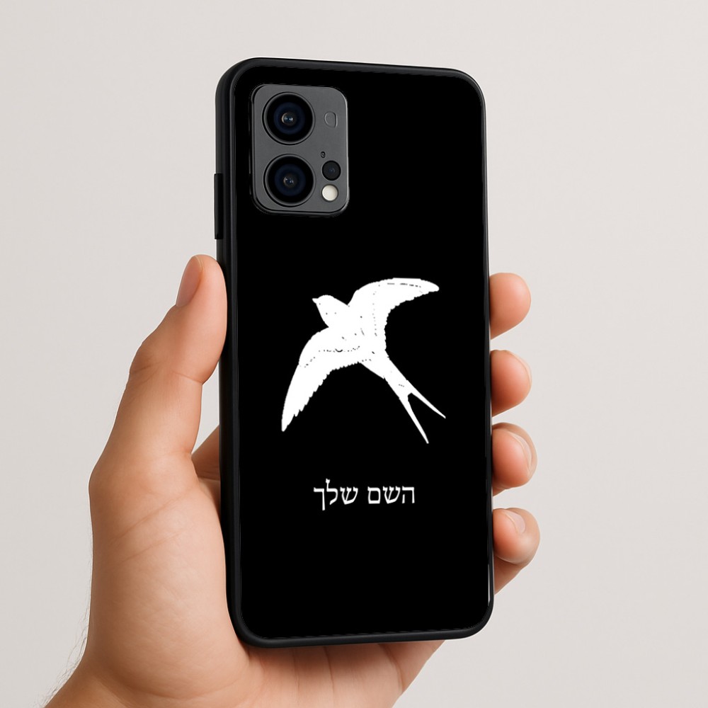 כיסוי בעיצוב אישי עם השם שלך לדגם - Motorola Edge 50 Fusion 5G בעיצוב לבלוע