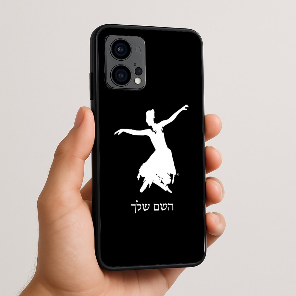 כיסוי בעיצוב אישי עם השם שלך לדגם - Motorola Edge 50 Fusion 5G בעיצוב בלרינה