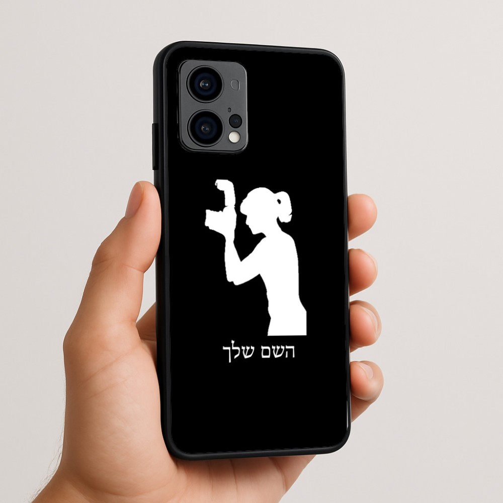 כיסוי בעיצוב אישי עם השם שלך לדגם - Motorola Edge 50 Fusion 5G בעיצוב צלמת - אישה