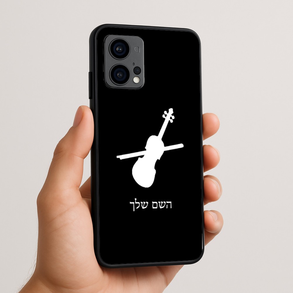 כיסוי בעיצוב אישי עם השם שלך לדגם - Motorola Edge 50 Fusion 5G בעיצוב כינור