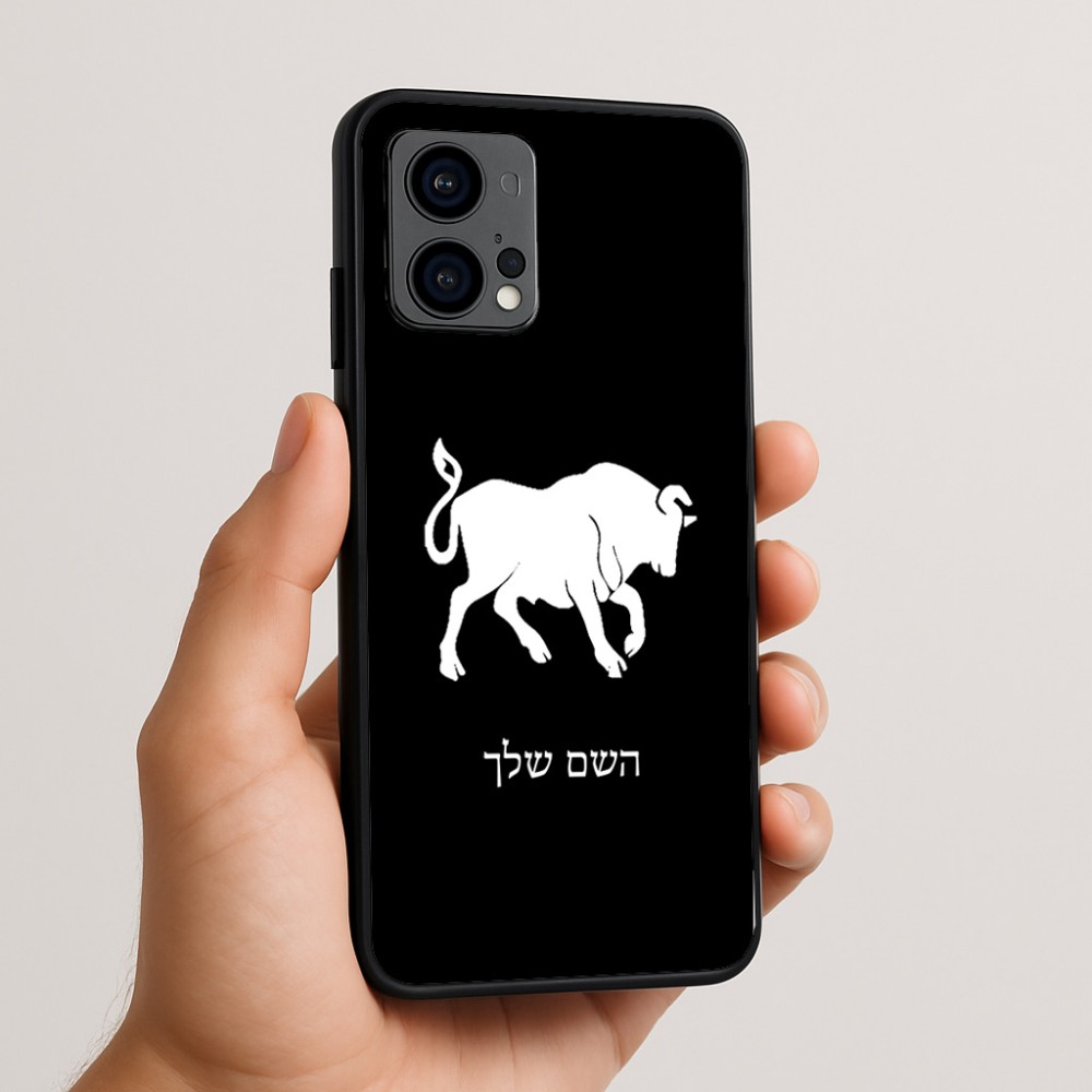 כיסוי בעיצוב אישי עם השם שלך לדגם - Motorola Edge 50 Fusion 5G בעיצוב מזלות - שור