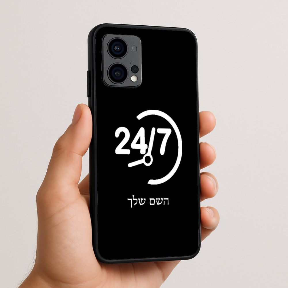 כיסוי בעיצוב אישי עם השם שלך לדגם - Motorola Edge 50 Fusion 5G בעיצוב 24 ביולי