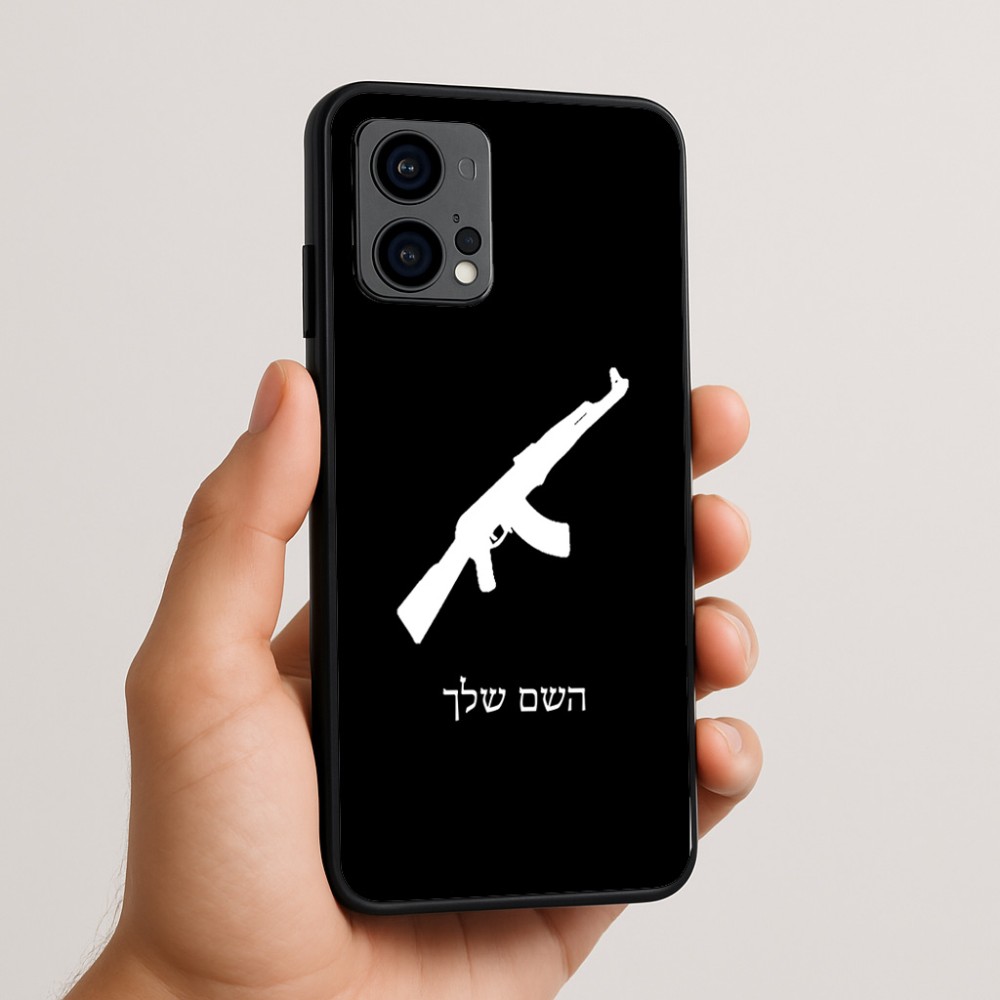 כיסוי בעיצוב אישי עם השם שלך לדגם - Motorola Edge 50 Fusion 5G בעיצוב אק 47