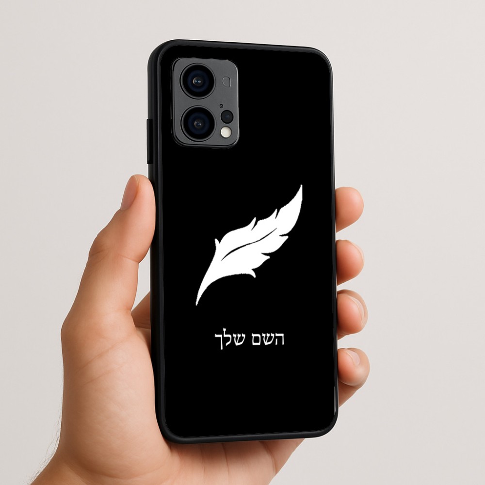 כיסוי בעיצוב אישי עם השם שלך לדגם - Motorola Edge 50 Fusion 5G בעיצוב נוצת נוצה