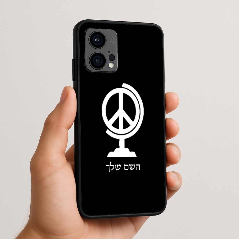כיסוי בעיצוב אישי עם השם שלך לדגם - Motorola Edge 50 Fusion 5G בעיצוב גלובוסי שלום