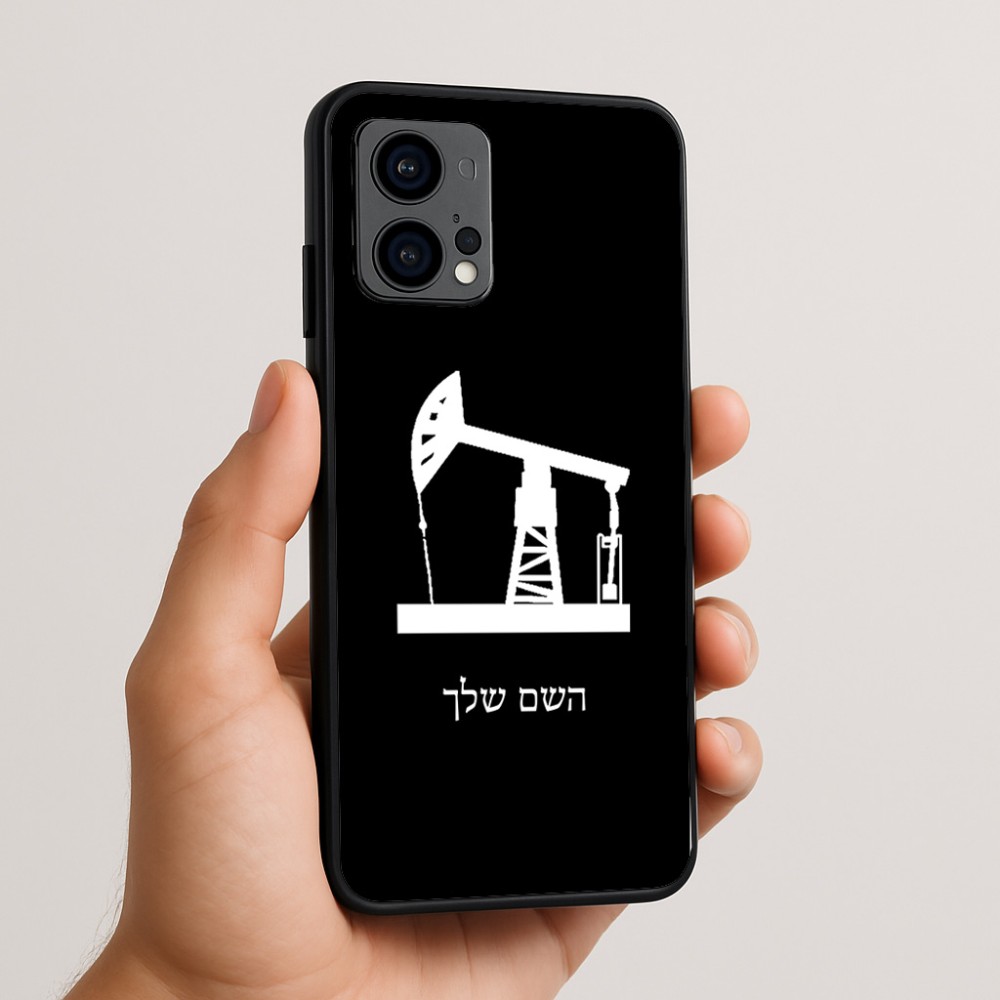 כיסוי בעיצוב אישי עם השם שלך לדגם - Motorola Edge 50 Fusion 5G בעיצוב באר נפט
