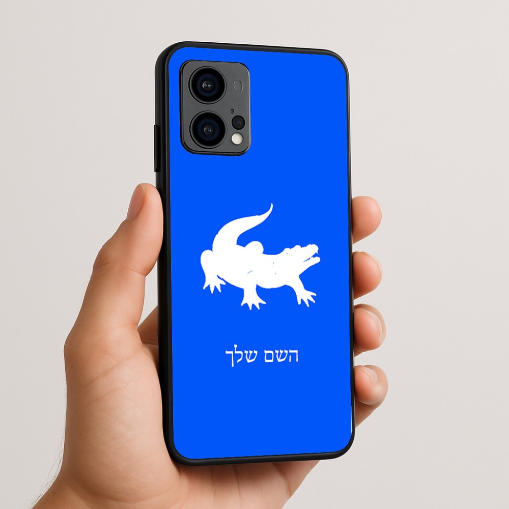 כיסוי בעיצוב אישי עם השם שלך לדגם - Motorola Edge 50 Fusion 5G בעיצוב תנין