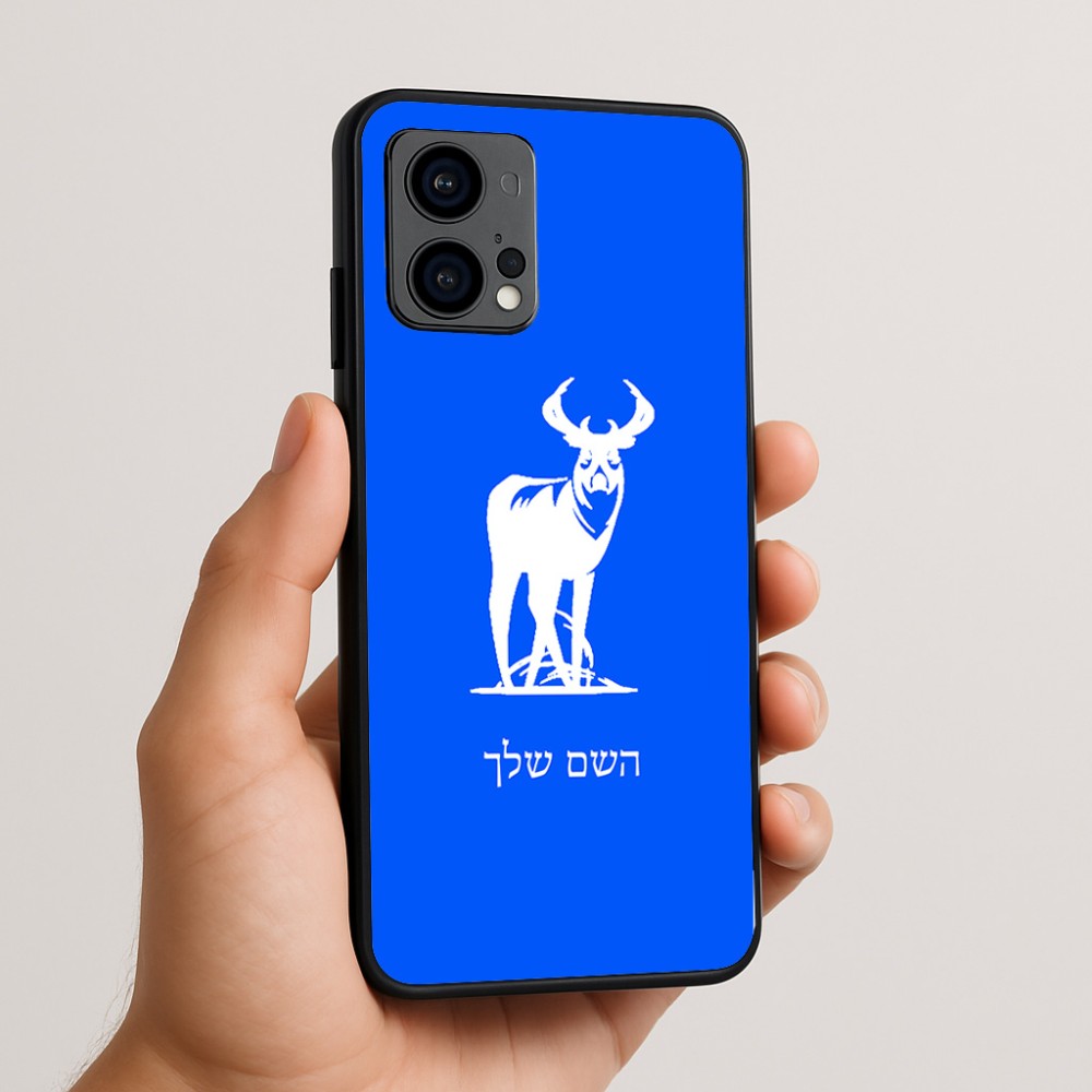כיסוי בעיצוב אישי עם השם שלך לדגם - Motorola Edge 50 Fusion 5G בעיצוב צבי