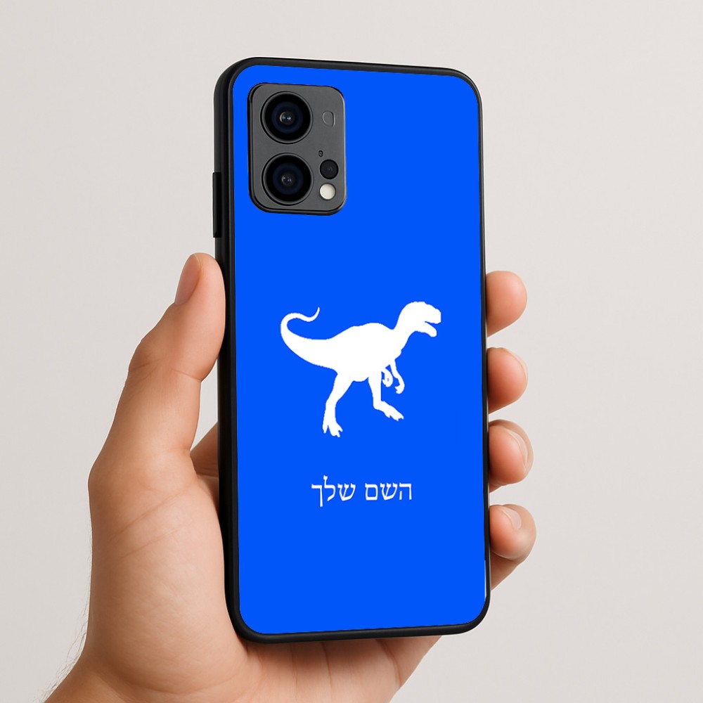 כיסוי בעיצוב אישי עם השם שלך לדגם - Motorola Edge 50 Fusion 5G בעיצוב דינוזאור