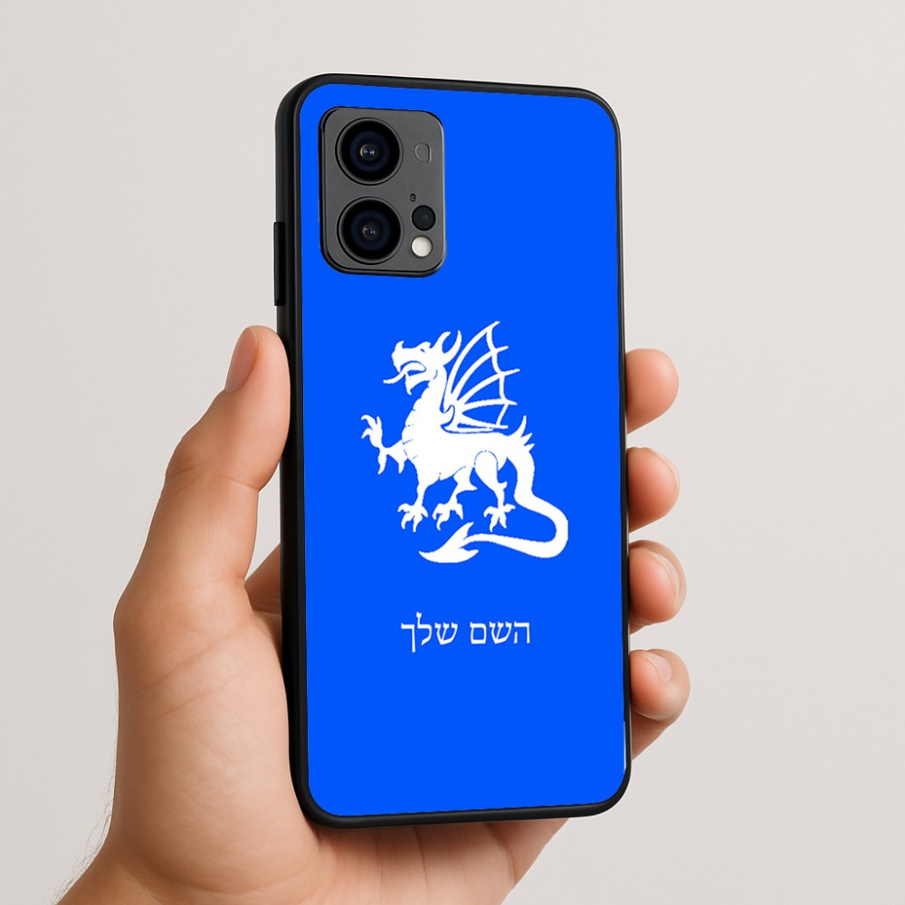 כיסוי בעיצוב אישי עם השם שלך לדגם - Motorola Edge 50 Fusion 5G בעיצוב דרקון