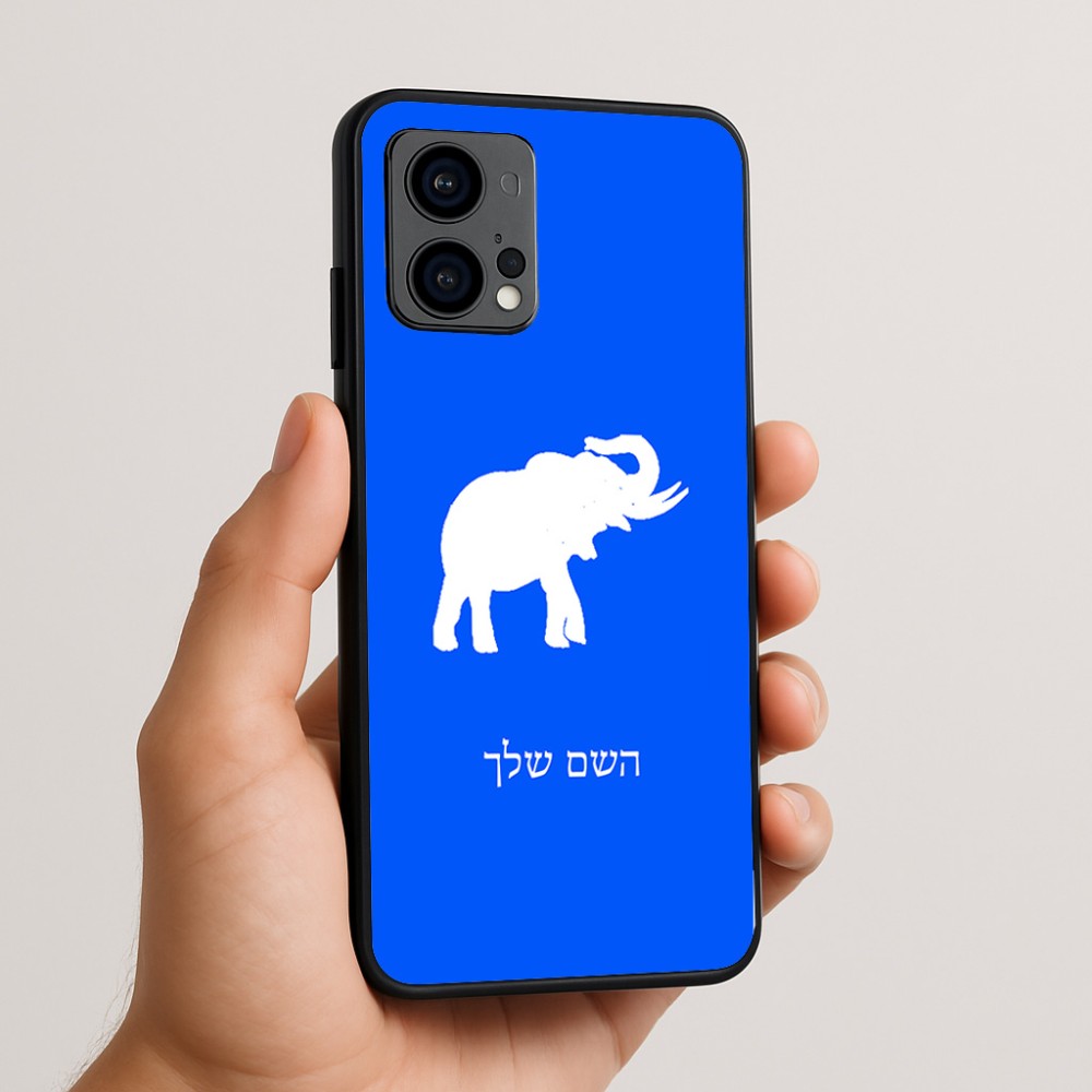 כיסוי בעיצוב אישי עם השם שלך לדגם - Motorola Edge 50 Fusion 5G בעיצוב פיל
