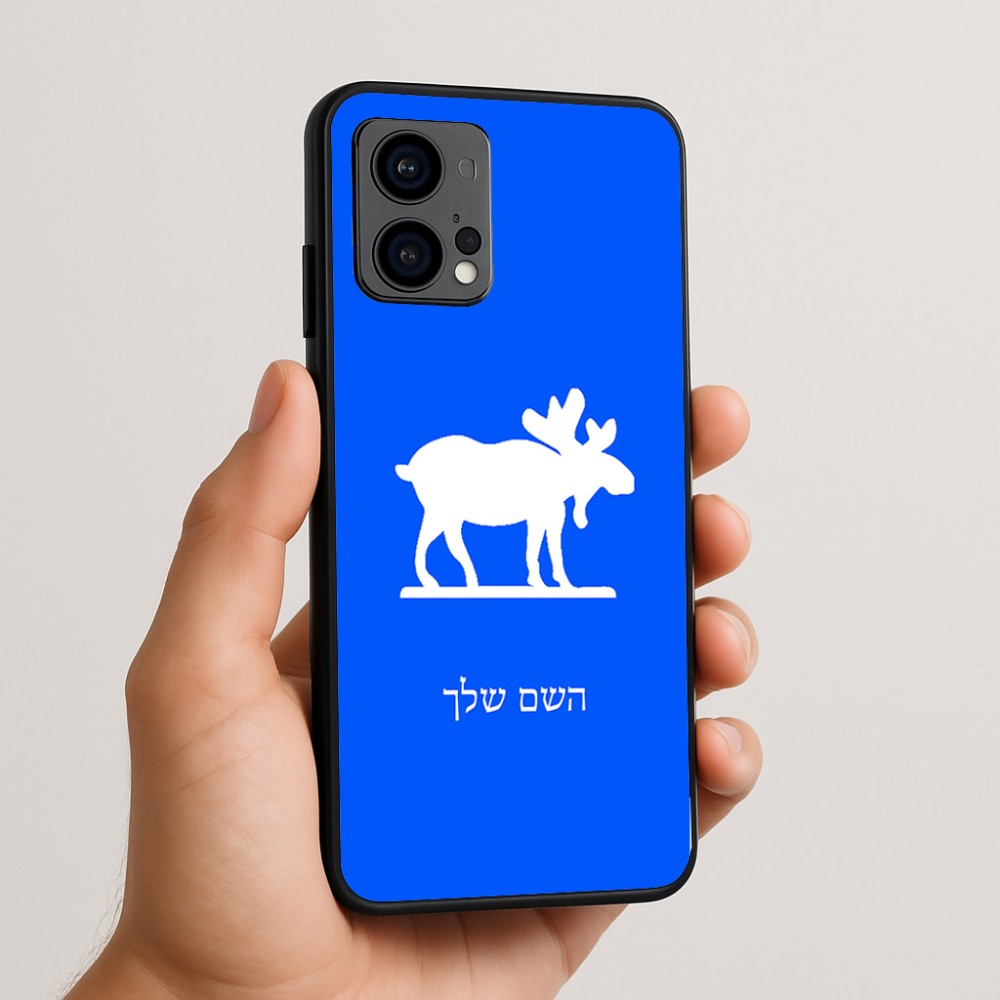כיסוי בעיצוב אישי עם השם שלך לדגם - Motorola Edge 50 Fusion 5G בעיצוב דישון