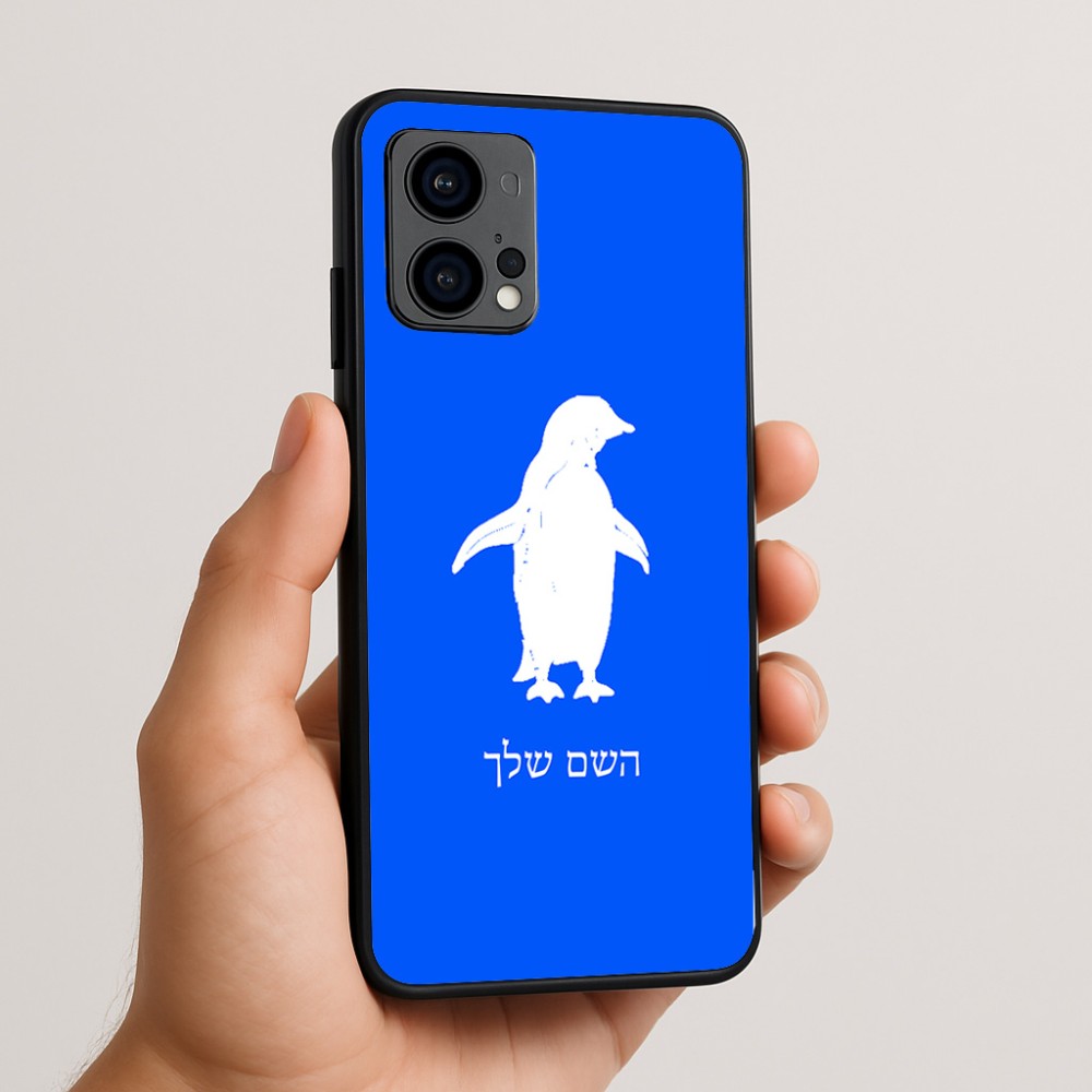 כיסוי בעיצוב אישי עם השם שלך לדגם - Motorola Edge 50 Fusion 5G בעיצוב פינגווין