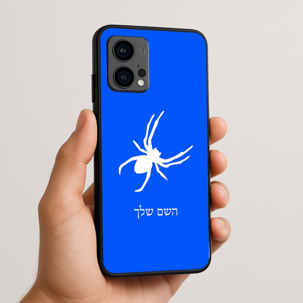 כיסוי בעיצוב אישי עם השם שלך לדגם - Motorola Edge 50 Fusion 5G בעיצוב עכביש