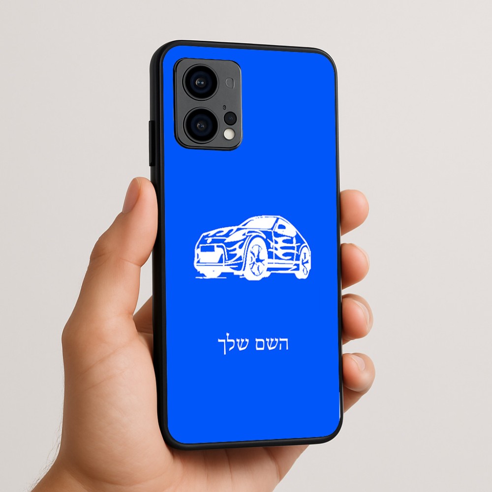 כיסוי בעיצוב אישי עם השם שלך לדגם - Motorola Edge 50 Fusion 5G בעיצוב מכונית