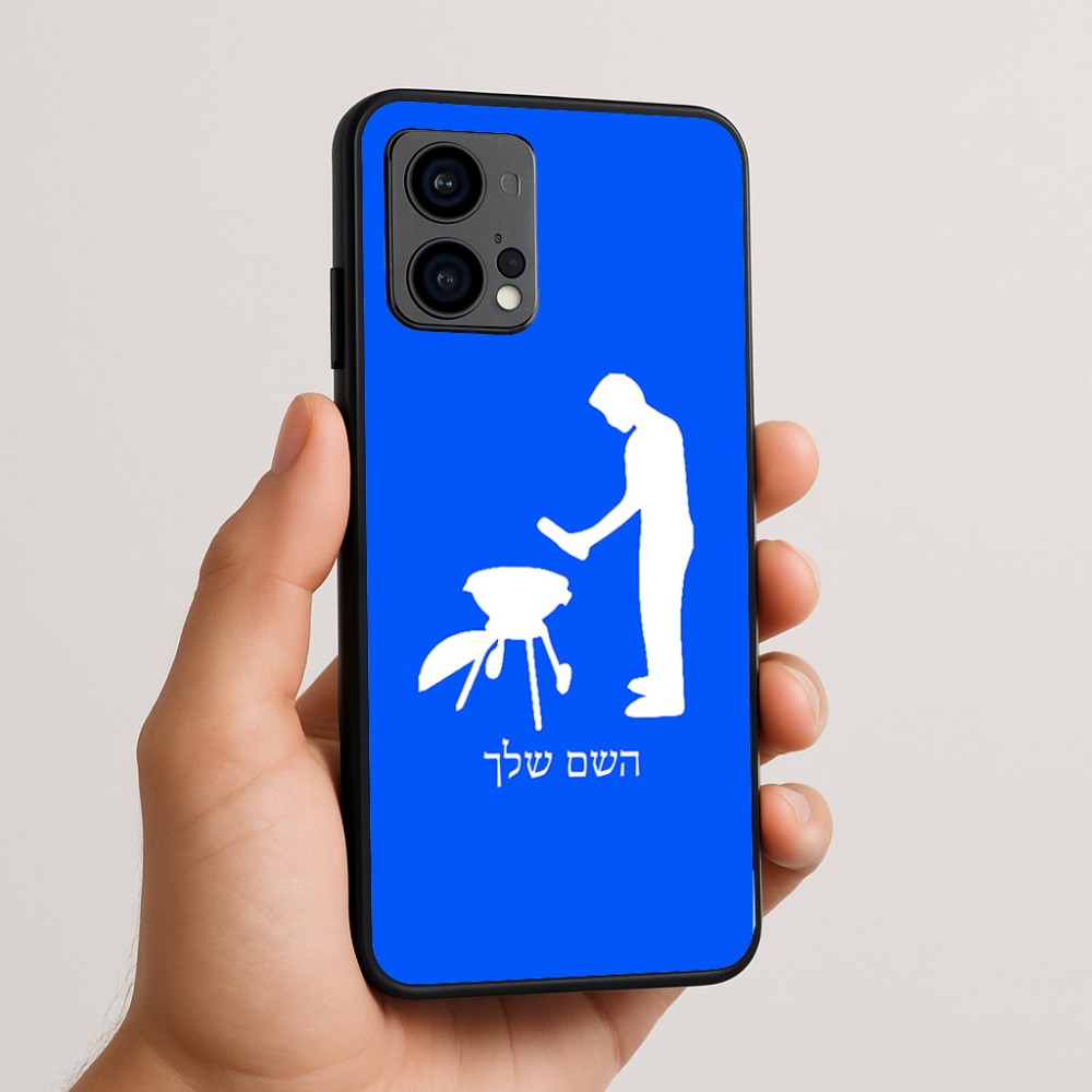 כיסוי בעיצוב אישי עם השם שלך לדגם - Motorola Edge 50 Fusion 5G בעיצוב גריל ברביקיו