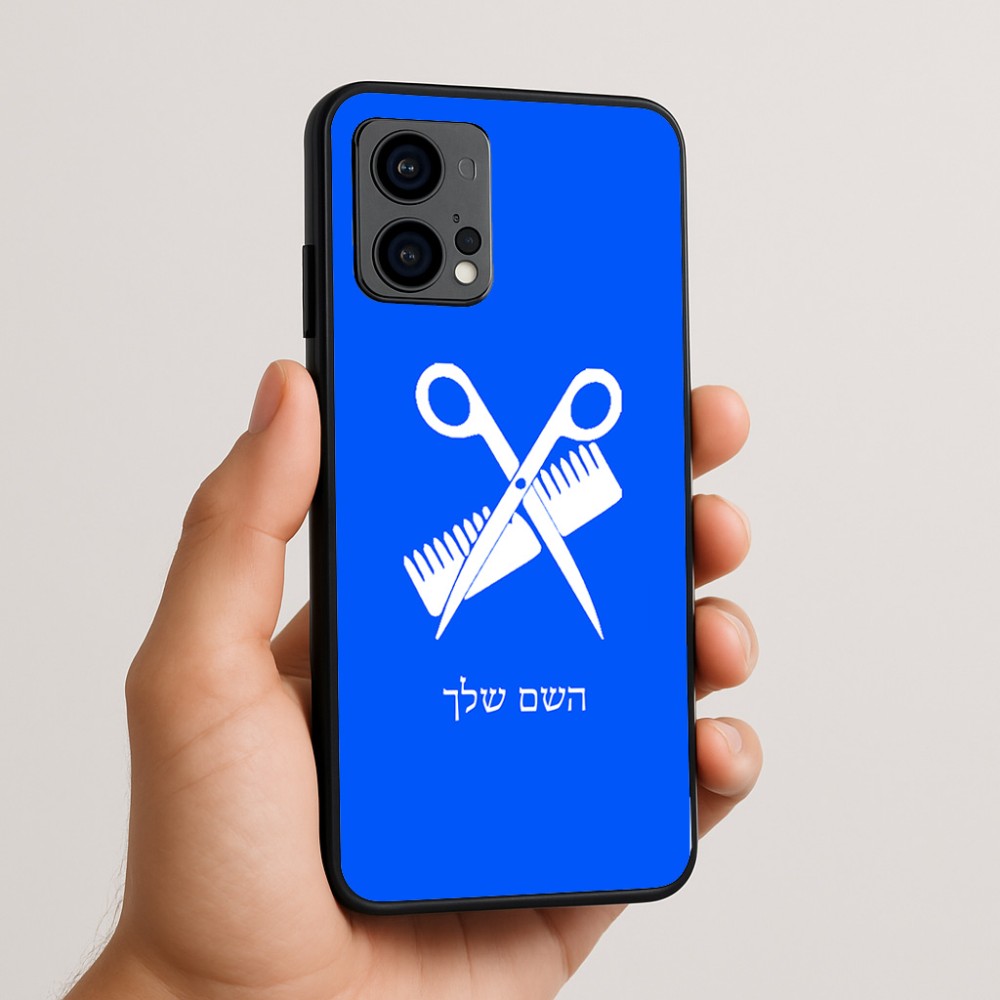 כיסוי בעיצוב אישי עם השם שלך לדגם - Motorola Edge 50 Fusion 5G בעיצוב מעצב שיער