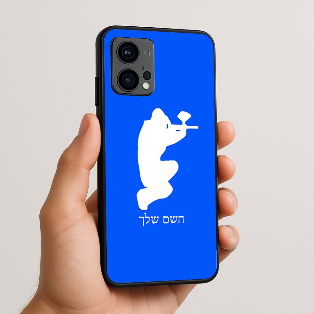כיסוי בעיצוב אישי עם השם שלך לדגם - Motorola Edge 50 Fusion 5G בעיצוב שחקן כאב כדור