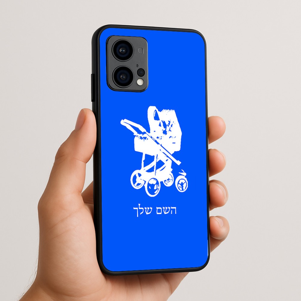 כיסוי בעיצוב אישי עם השם שלך לדגם - Motorola Edge 50 Fusion 5G בעיצוב עגלת תינוק