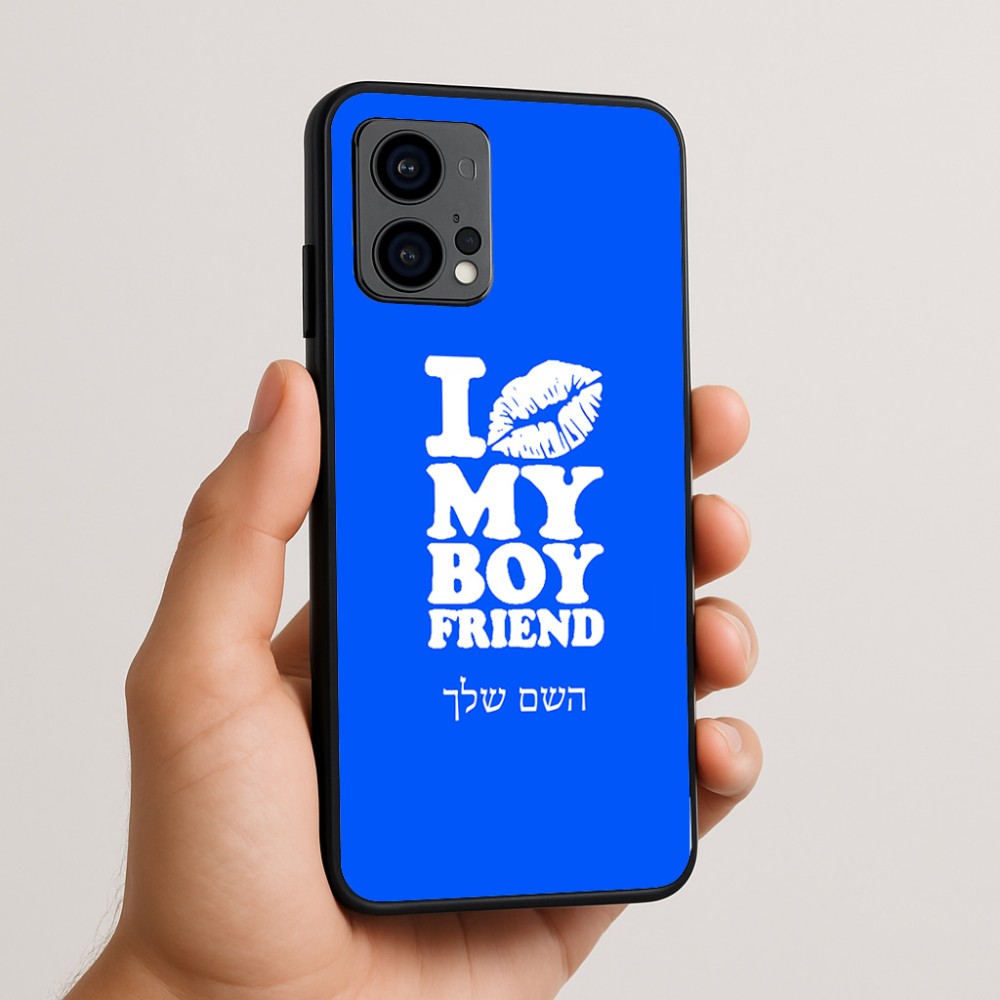 כיסוי בעיצוב אישי עם השם שלך לדגם - Motorola Edge 50 Fusion 5G בעיצוב נשקי את חבר שלי