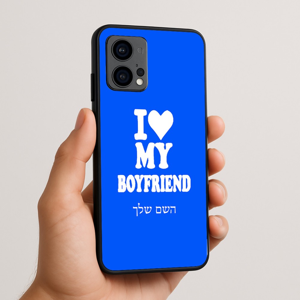 כיסוי בעיצוב אישי עם השם שלך לדגם - Motorola Edge 50 Fusion 5G בעיצוב אוהבת את החבר שלי