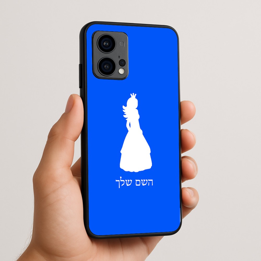 כיסוי בעיצוב אישי עם השם שלך לדגם - Motorola Edge 50 Fusion 5G בעיצוב נסיכה