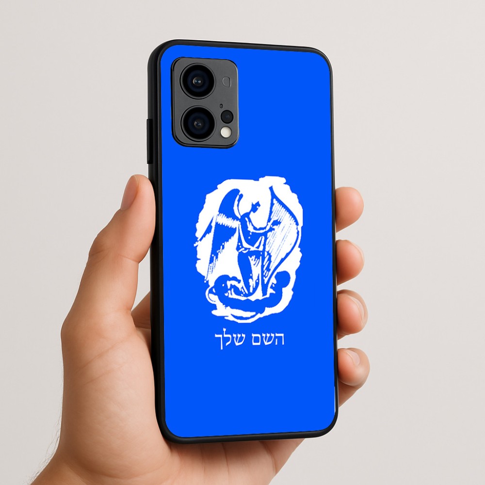 כיסוי בעיצוב אישי עם השם שלך לדגם - Motorola Edge 50 Fusion 5G בעיצוב אנג'ל מוזיקלי
