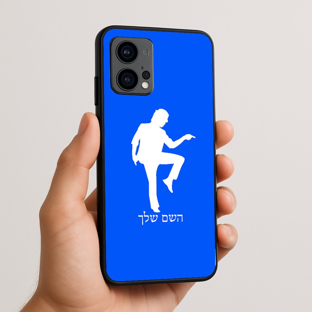כיסוי בעיצוב אישי עם השם שלך לדגם - Motorola Edge 50 Fusion 5G בעיצוב רקדן