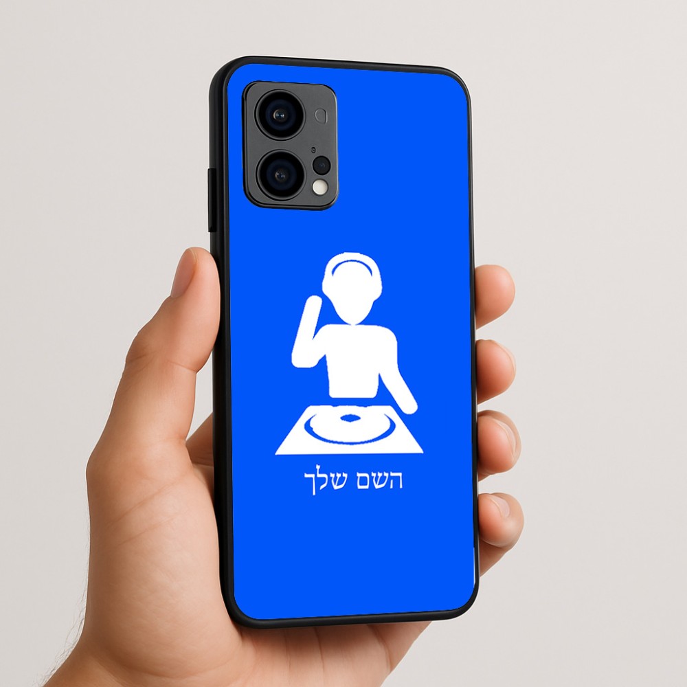 כיסוי בעיצוב אישי עם השם שלך לדגם - Motorola Edge 50 Fusion 5G בעיצוב אזור מוזיקה של די ג'יי