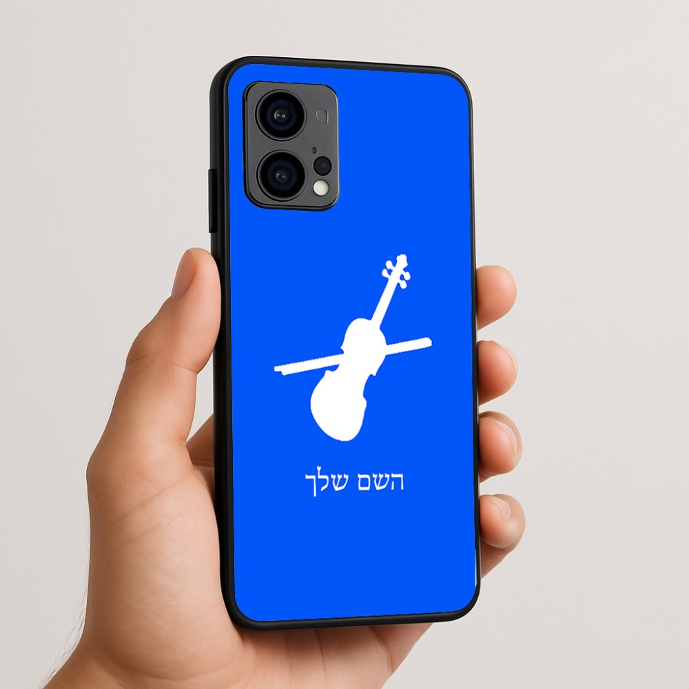 כיסוי בעיצוב אישי עם השם שלך לדגם - Motorola Edge 50 Fusion 5G בעיצוב כינור