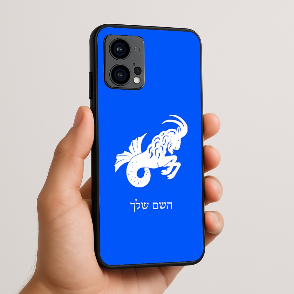 כיסוי בעיצוב אישי עם השם שלך לדגם - Motorola Edge 50 Fusion 5G בעיצוב מזלות - גדי