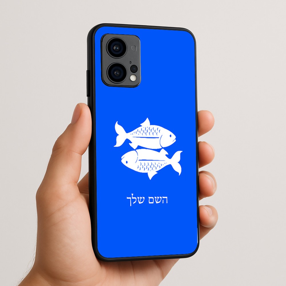 כיסוי בעיצוב אישי עם השם שלך לדגם - Motorola Edge 50 Fusion 5G בעיצוב מזלות - דגים