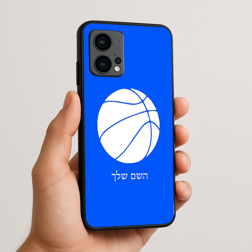 כיסוי בעיצוב אישי עם השם שלך לדגם - Motorola Edge 50 Fusion 5G בעיצוב כדורסל