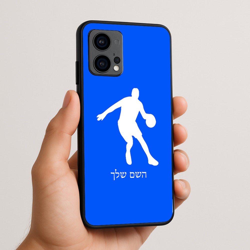 כיסוי בעיצוב אישי עם השם שלך לדגם - Motorola Edge 50 Fusion 5G בעיצוב שחקן כדורסל