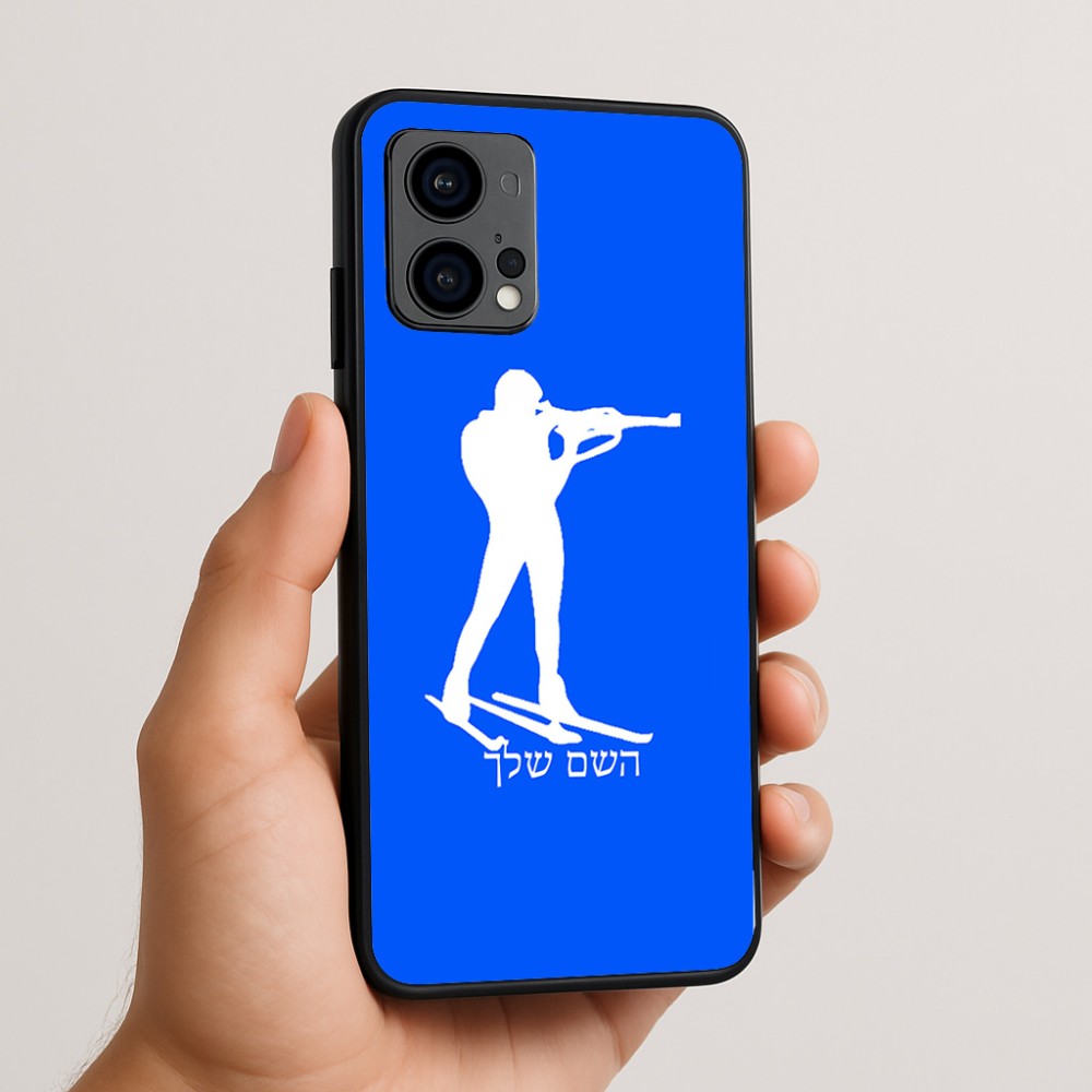 כיסוי בעיצוב אישי עם השם שלך לדגם - Motorola Edge 50 Fusion 5G בעיצוב ביאתלון