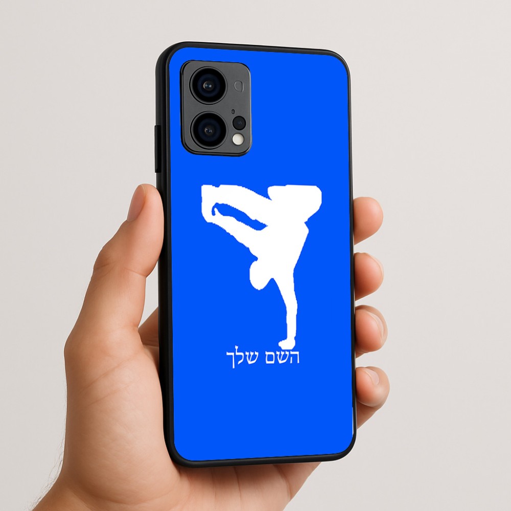 כיסוי בעיצוב אישי עם השם שלך לדגם - Motorola Edge 50 Fusion 5G בעיצוב ברייקדאנס
