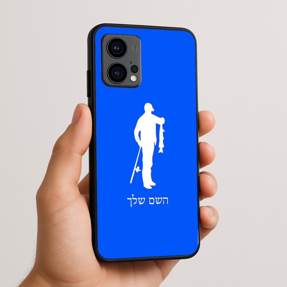 כיסוי בעיצוב אישי עם השם שלך לדגם - Motorola Edge 50 Fusion 5G בעיצוב פישמן