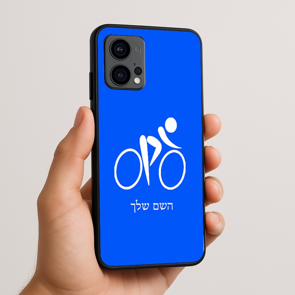 כיסוי בעיצוב אישי עם השם שלך לדגם - Motorola Edge 50 Fusion 5G בעיצוב אופניים אולימפיים