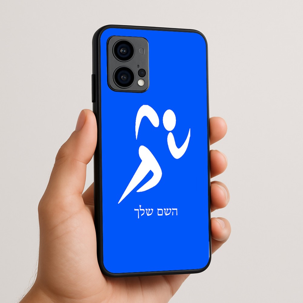 כיסוי בעיצוב אישי עם השם שלך לדגם - Motorola Edge 50 Fusion 5G בעיצוב רצים אולימפיים