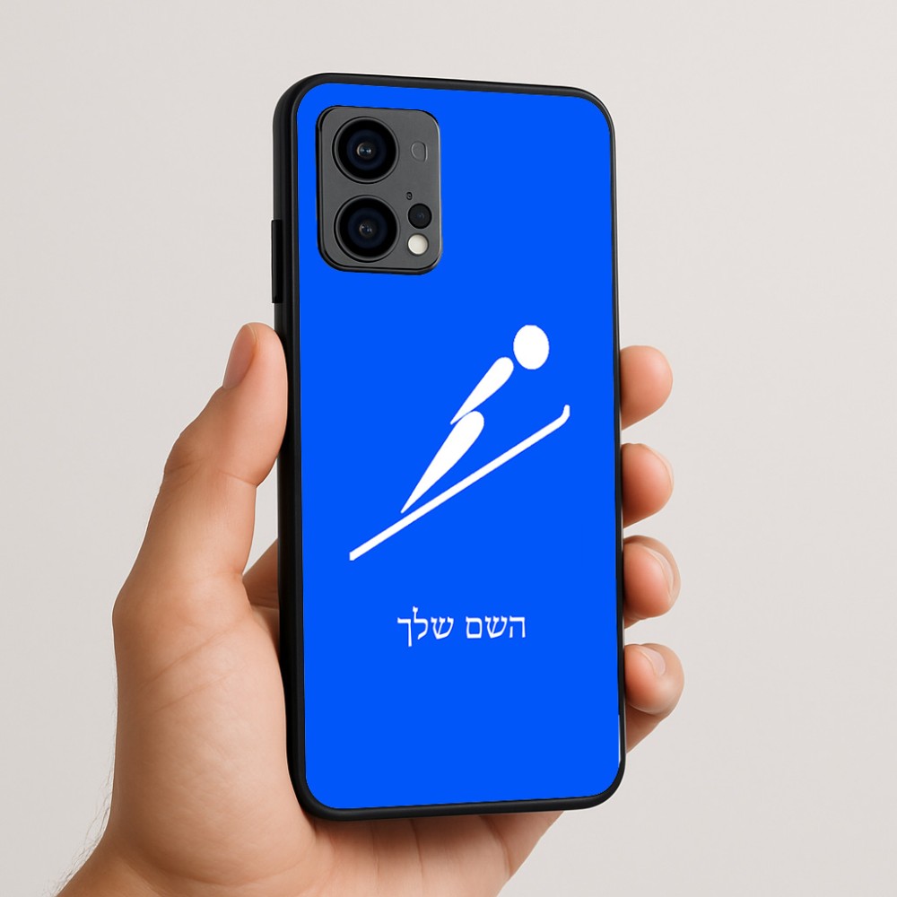 כיסוי בעיצוב אישי עם השם שלך לדגם - Motorola Edge 50 Fusion 5G בעיצוב קפיצת סקי אולימפית
