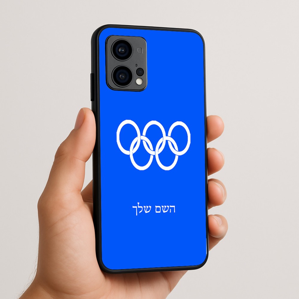 כיסוי בעיצוב אישי עם השם שלך לדגם - Motorola Edge 50 Fusion 5G בעיצוב אולימפי