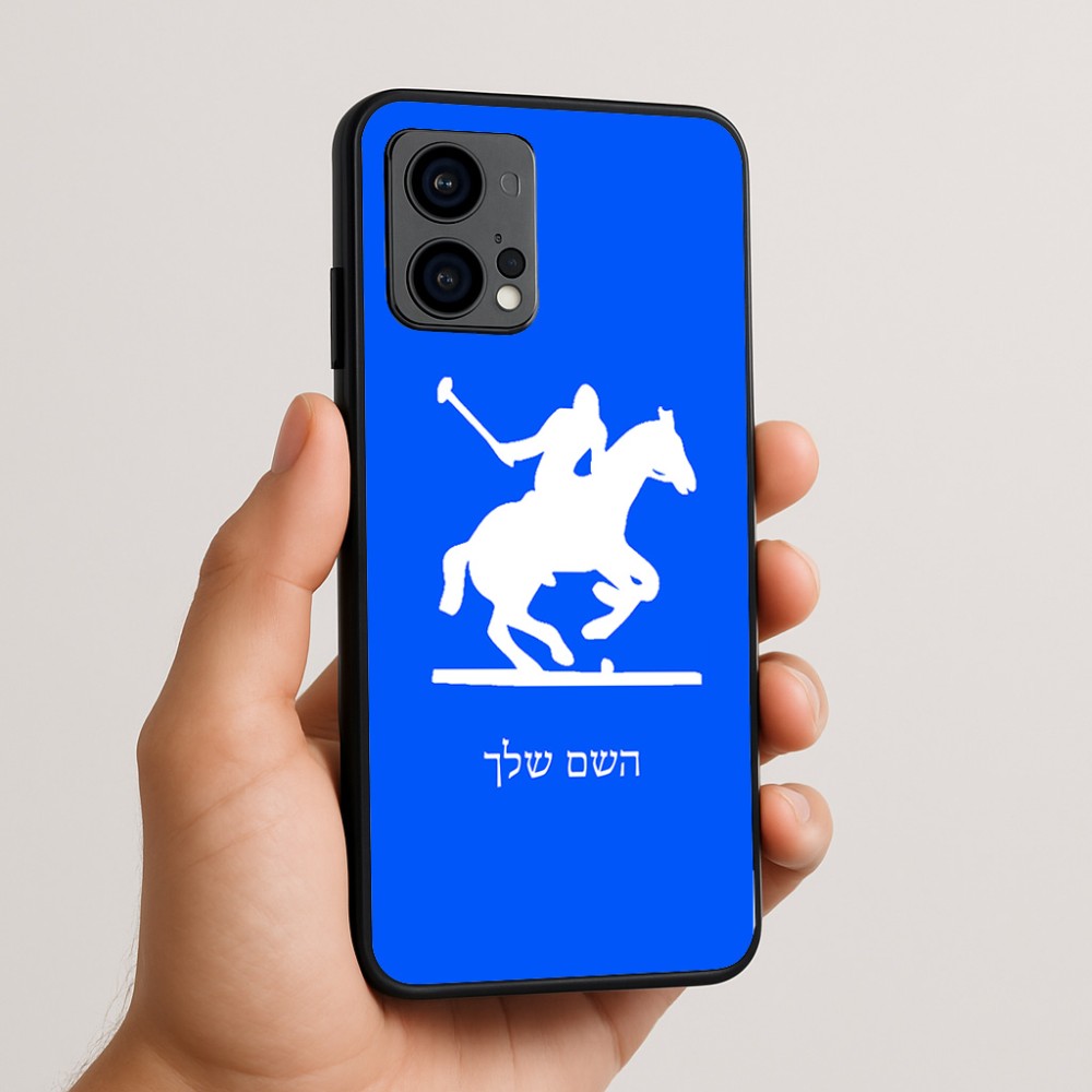 כיסוי בעיצוב אישי עם השם שלך לדגם - Motorola Edge 50 Fusion 5G בעיצוב שחקן פולו - סוס