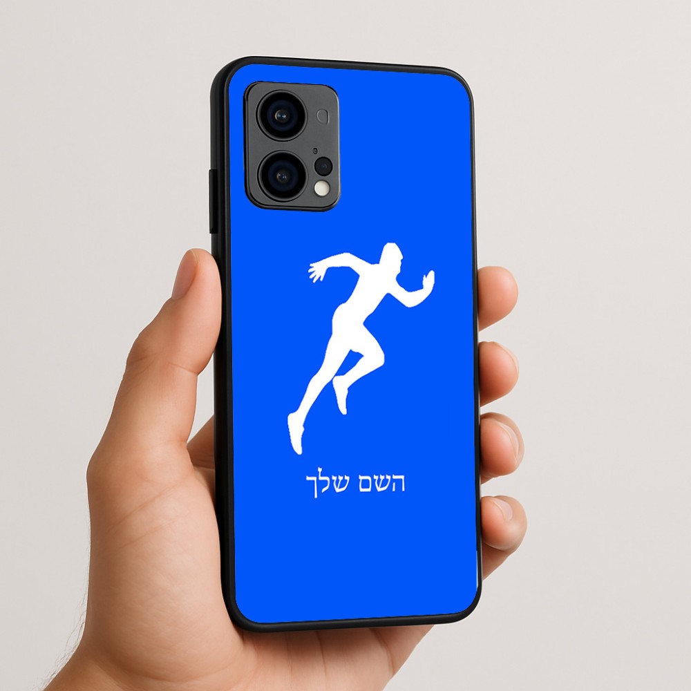 כיסוי בעיצוב אישי עם השם שלך לדגם - Motorola Edge 50 Fusion 5G בעיצוב רץ