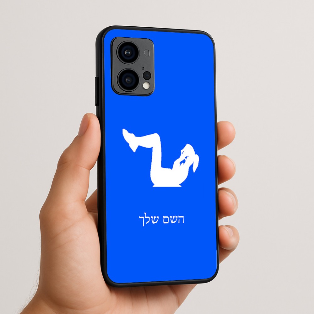 כיסוי בעיצוב אישי עם השם שלך לדגם - Motorola Edge 50 Fusion 5G בעיצוב אישה מתאמנת