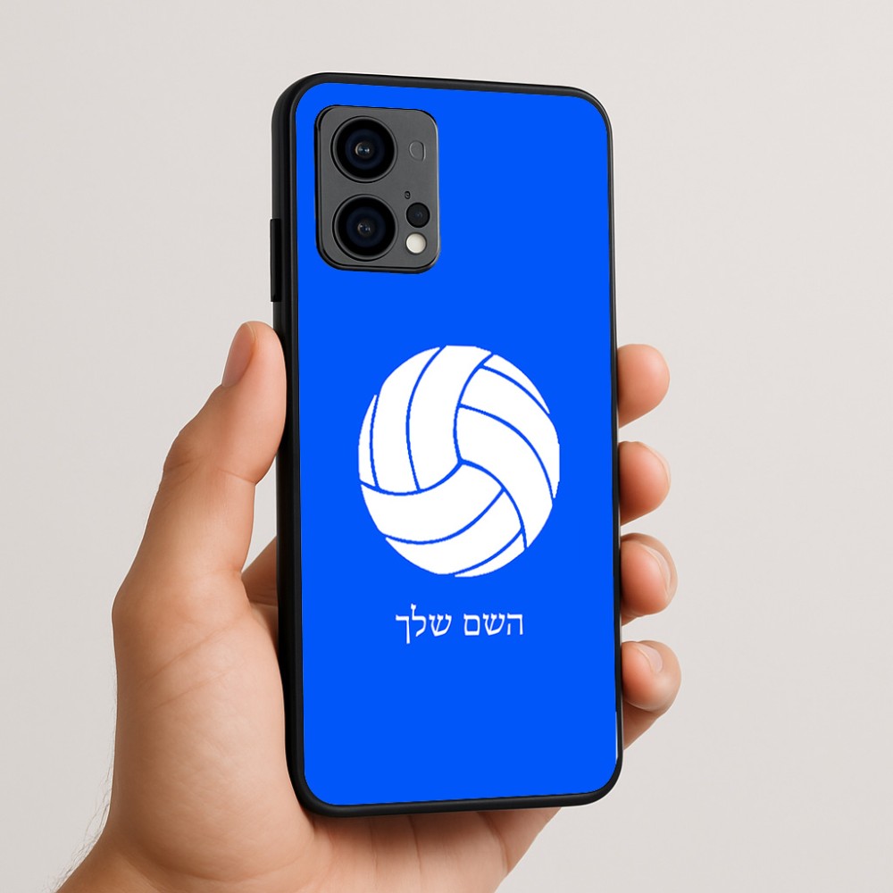 כיסוי בעיצוב אישי עם השם שלך לדגם - Motorola Edge 50 Fusion 5G בעיצוב כדור כדורעף