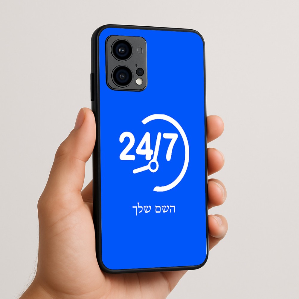 כיסוי בעיצוב אישי עם השם שלך לדגם - Motorola Edge 50 Fusion 5G בעיצוב 24 ביולי