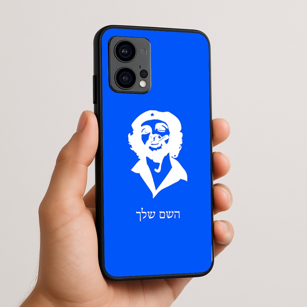 כיסוי בעיצוב אישי עם השם שלך לדגם - Motorola Edge 50 Fusion 5G בעיצוב צ'ה גווארה