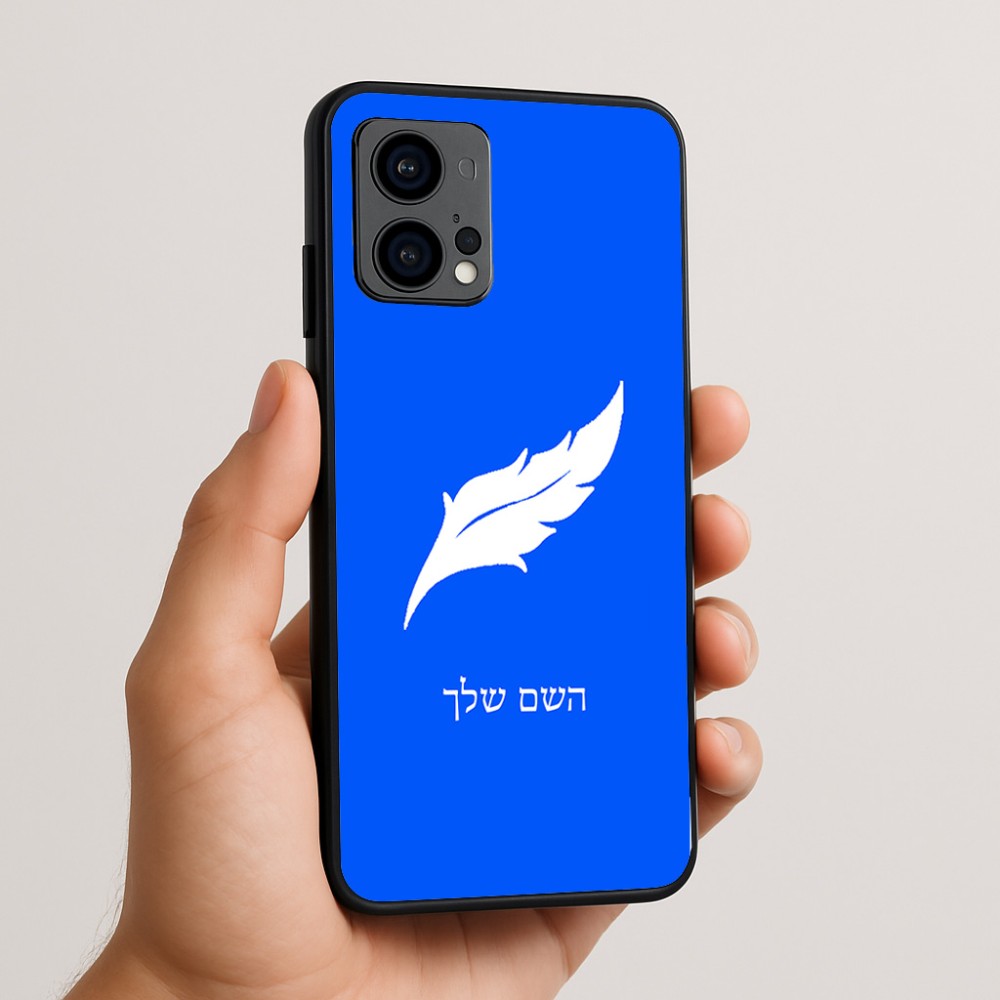 כיסוי בעיצוב אישי עם השם שלך לדגם - Motorola Edge 50 Fusion 5G בעיצוב נוצת נוצה
