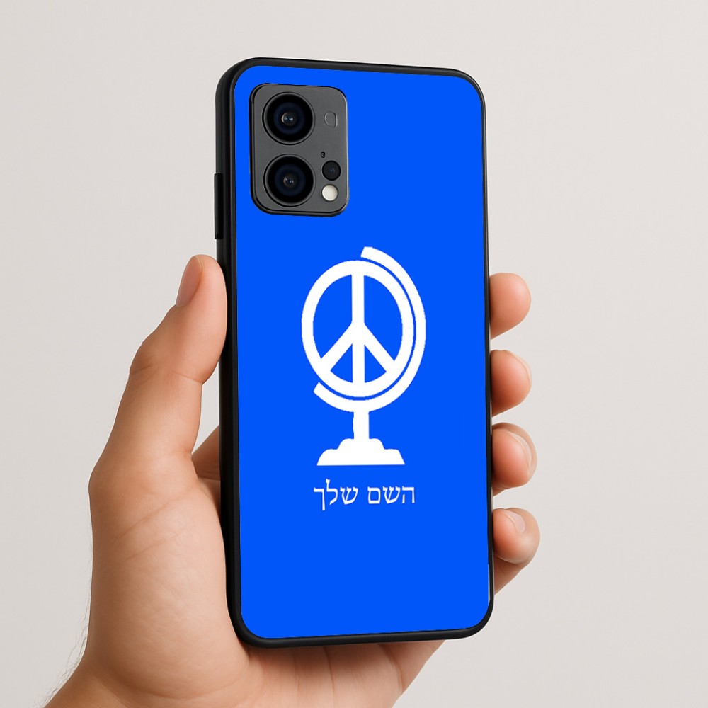 כיסוי בעיצוב אישי עם השם שלך לדגם - Motorola Edge 50 Fusion 5G בעיצוב גלובוסי שלום