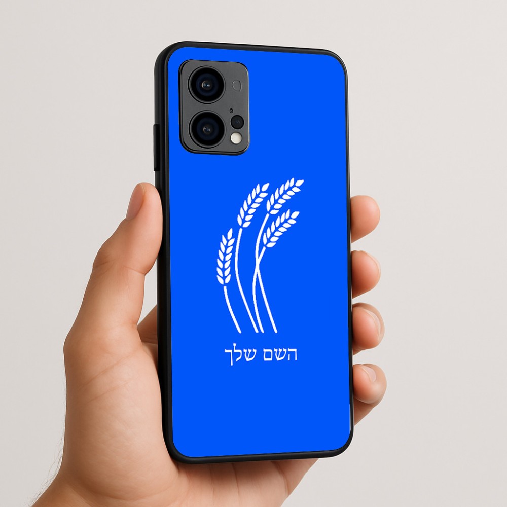 כיסוי בעיצוב אישי עם השם שלך לדגם - Motorola Edge 50 Fusion 5G בעיצוב חיטה גלית זהב